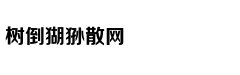 男子打造卡车泳池 把海滩度假搬回家